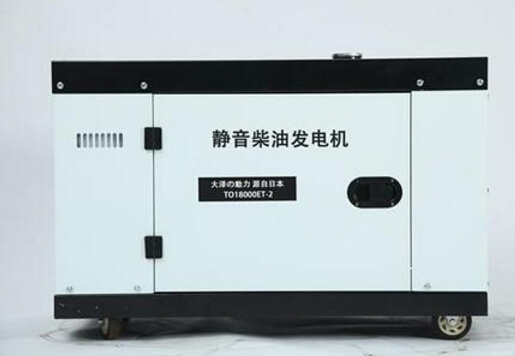 梨树科克12kw小型柴油发电机组